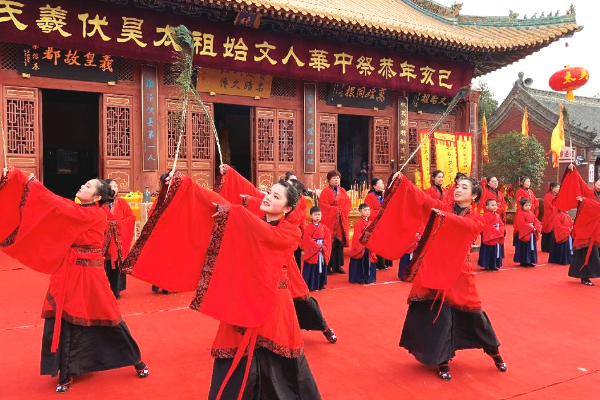 2019己亥年全球华人恭祭人文始祖太昊伏羲氏拜祖大典震撼举行 2019己亥年全球华人恭祭人文始祖太昊伏羲氏拜祖大典震撼举行
