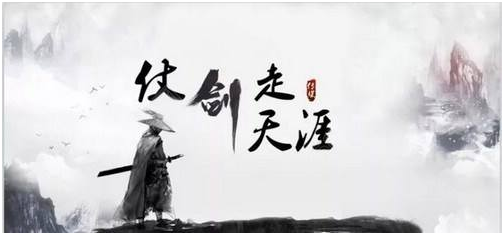 做好旅游并不难，先把金庸都读完