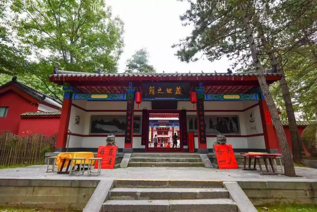 白云山下任逍遥，胜似朝中爵禄高 ——“谋圣”汉留侯张良隐居的故事