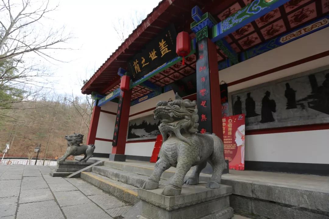 白云山下任逍遥，胜似朝中爵禄高 ——“谋圣”汉留侯张良隐居的故事