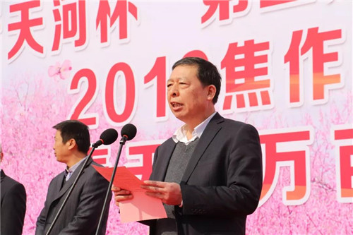第三届河南省全民徒步大会暨青天河万亩桃花赏花季隆重举行