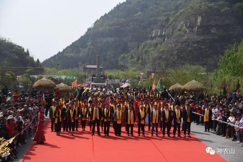 三月初三||又是一年三月三，祭祀拜祖神农山