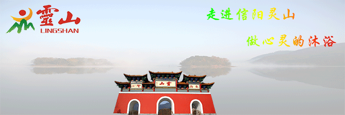 灵山风景区清明假期旅游接待工作圆满结束