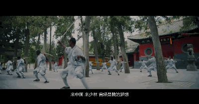 “非”常少林
