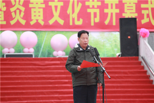 第十八届河南·汝阳杜鹃花节暨炎黄文化节隆重开幕