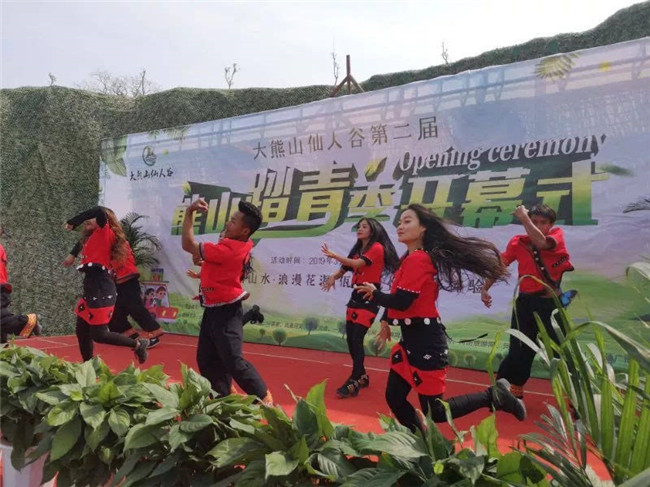 网红打卡圣地--大熊山