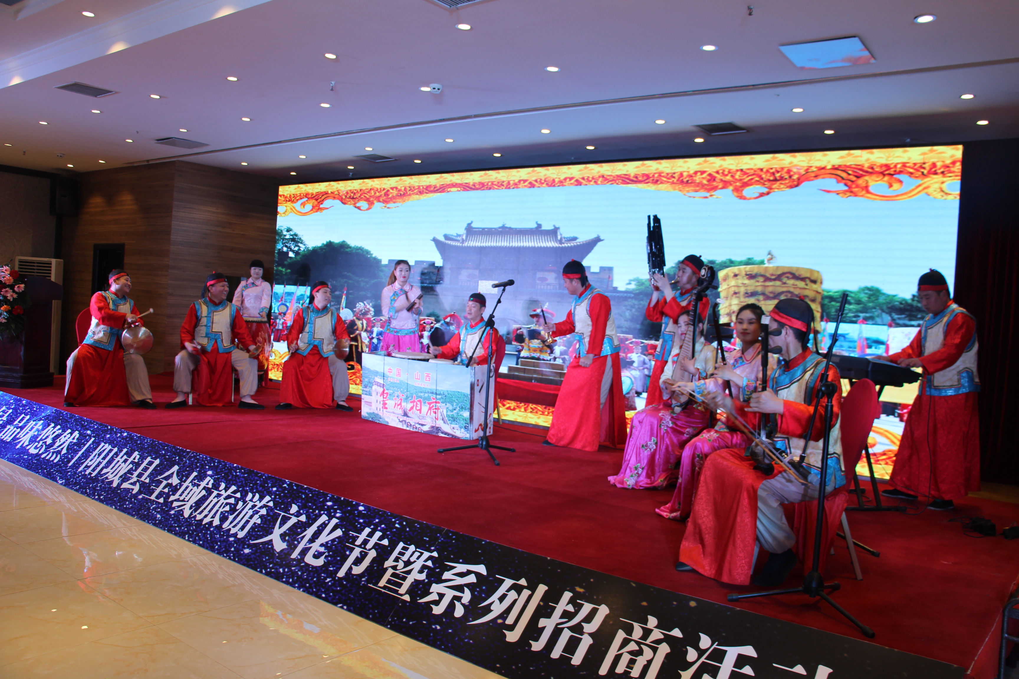 阳城县全域旅游文化节暨系列招商活动新闻发布会在洛阳举行 阳城县全域旅游文化节暨系列招商活动新闻发布会在洛阳举行