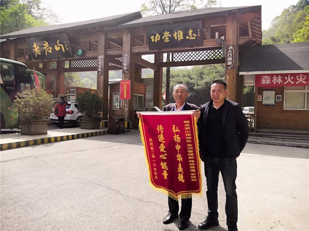 游客夜间突发疾病 景区众人接力救助