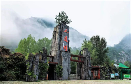 玩转五一小长假,西峡各景区邀您游山玩水! 玩转五一小长假,西峡各景区邀您游山玩水!
