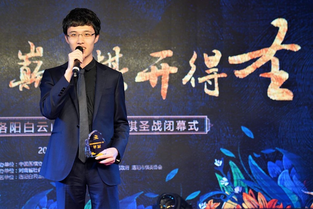 第四届“洛阳白云山杯”中国围棋棋圣战武汉打响