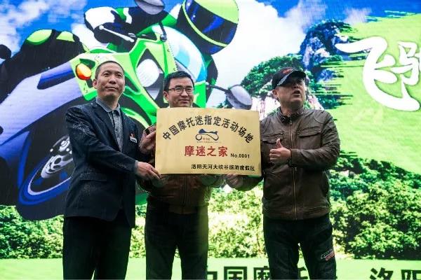千辆机车集体漂移，天河大峡谷上演雨中大逆转