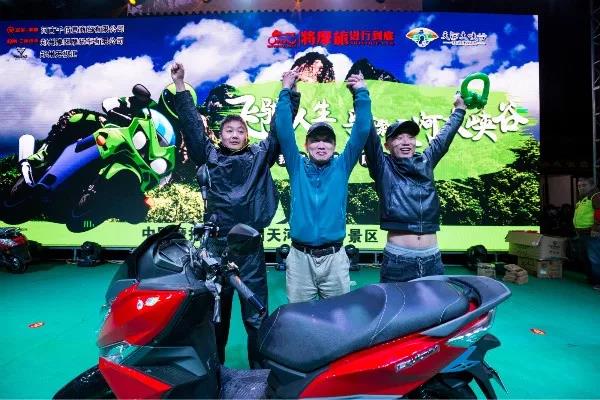 千辆机车集体漂移，天河大峡谷上演雨中大逆转