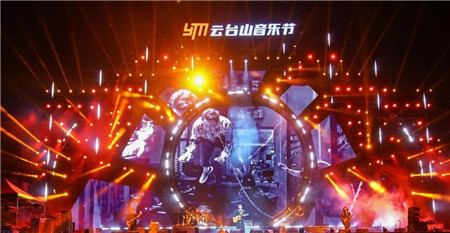  天生野性 何不狂欢·云台山音乐狂欢之夜！