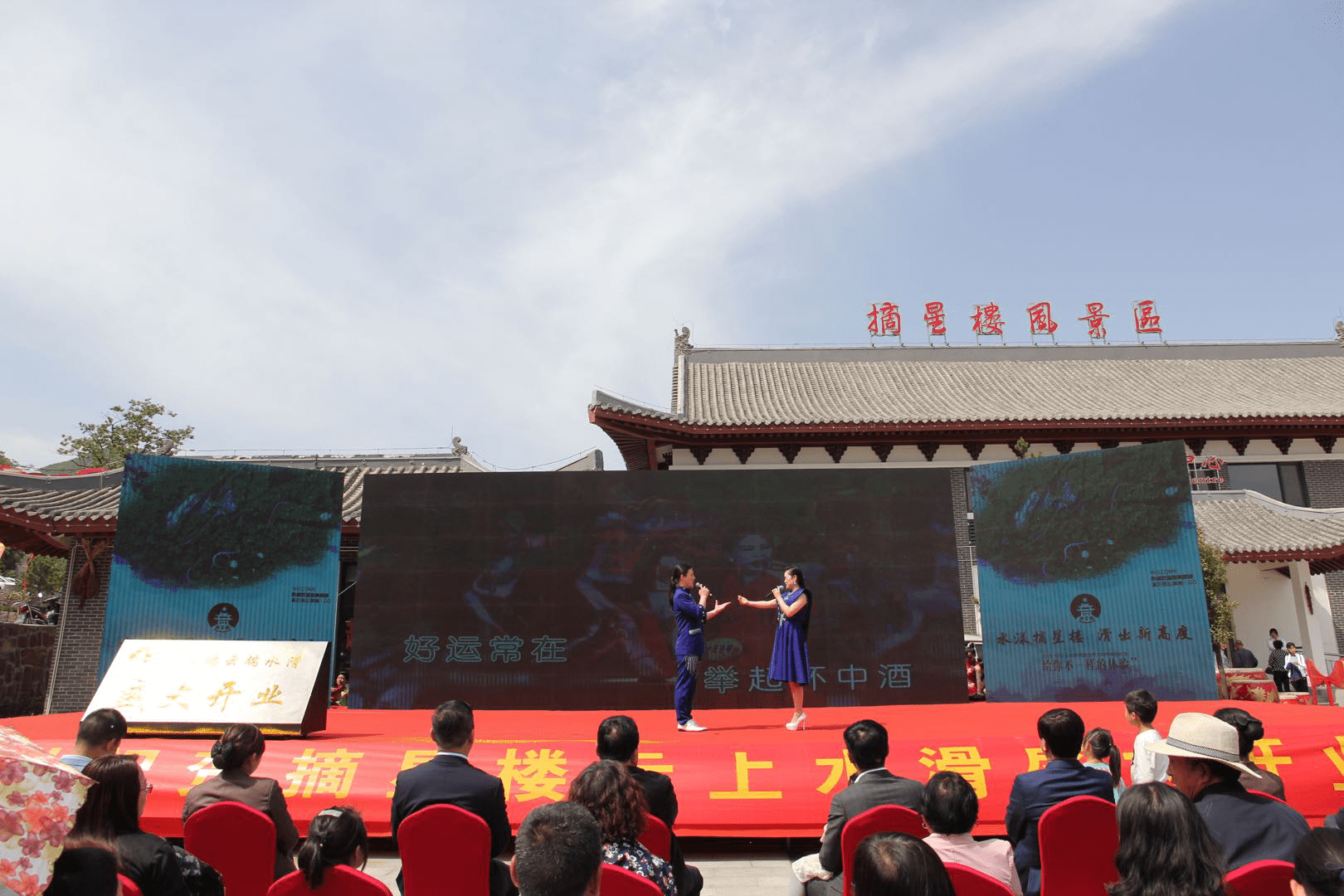 登封：5月1日摘星楼景区“云端水滑”玻璃漂流项目盛大启幕