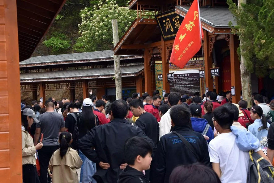 “五一假期” 来到鸡冠洞 忘掉所有烦恼