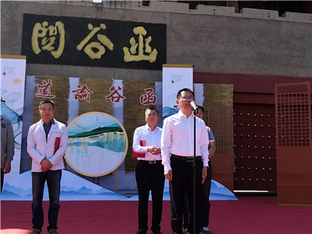 灵宝：第六届“函谷论道·穿越千年函谷关”活动成功举办！
