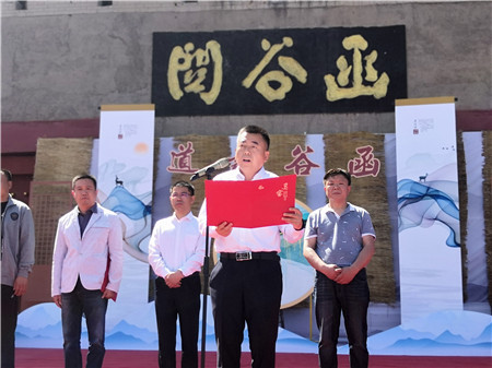 灵宝：第六届“函谷论道·穿越千年函谷关”活动成功举办！