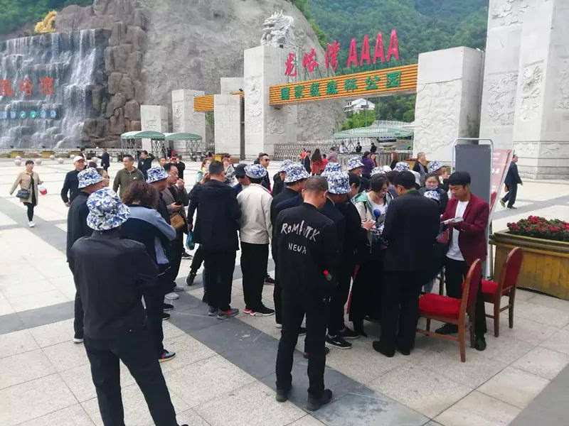 龙峪湾：2019年首届云巅杜鹃花节圆满落幕