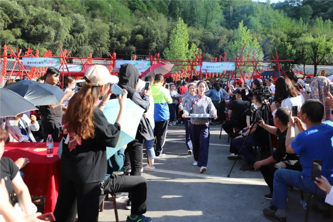 重渡沟第四届乡村美食节盛大开幕