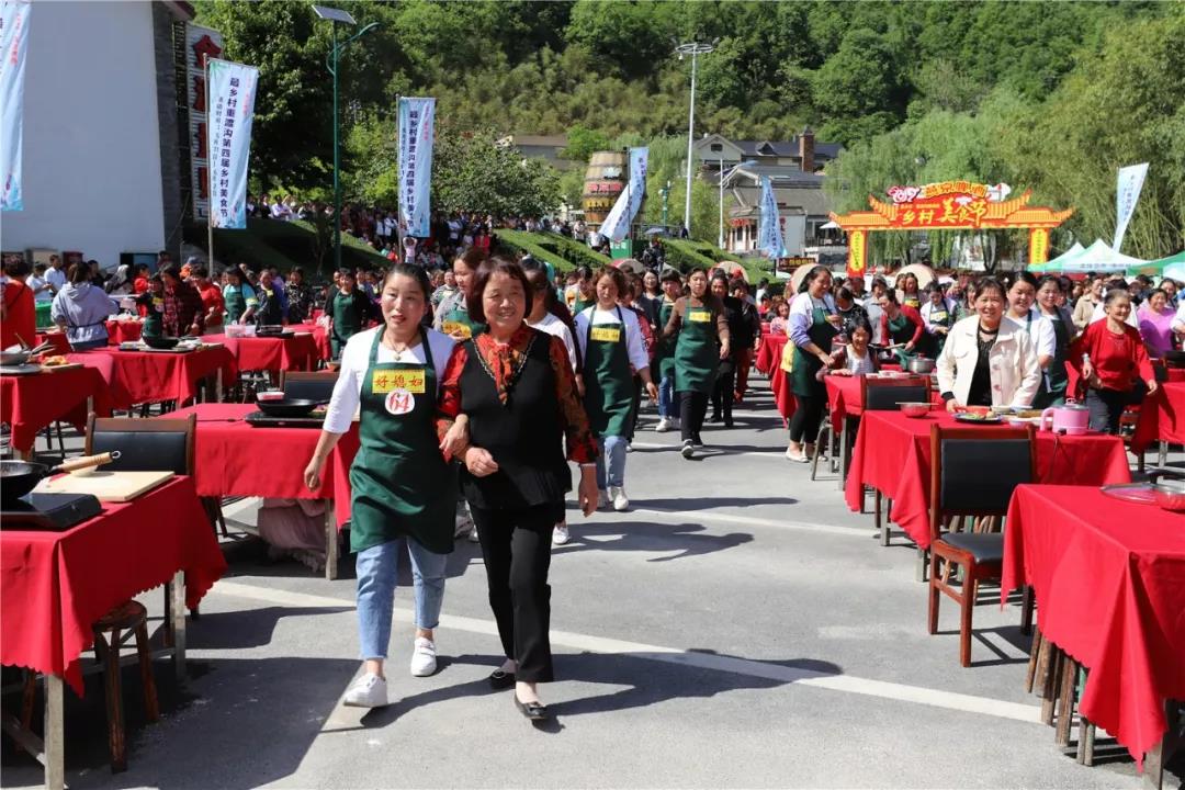 重渡沟第四届乡村美食节盛大开幕