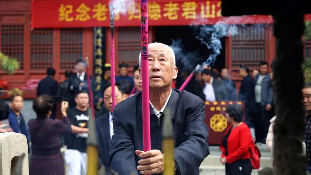 老君山：纪念老子归隐2510年祭拜典礼圆满告成