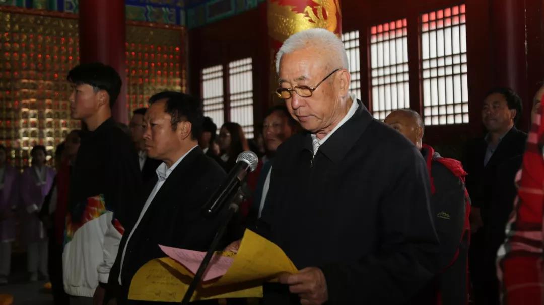 老君山：纪念老子归隐2510年祭拜典礼圆满告成