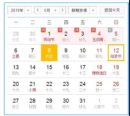 洛阳白云山景区祝愿天下的母亲幸福!快乐!健康！
