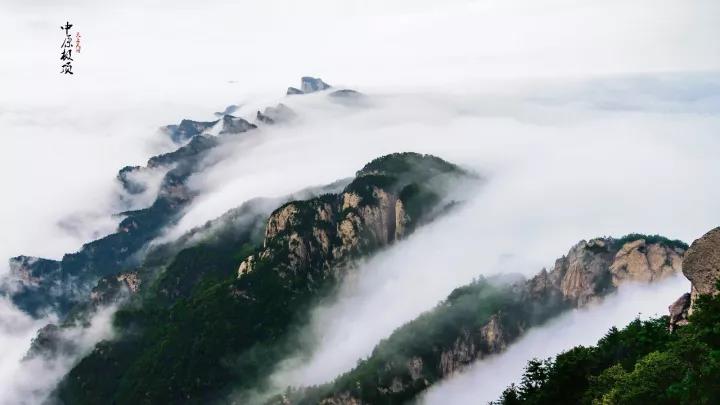 来白云山 与你相约