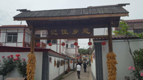 2019南阳生态文明论坛年会在西峡县举行