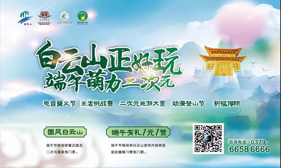 这个六一儿童节满满的干货，满足你的童年幻想
