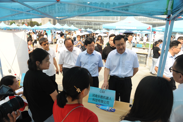 河南省文化和旅游人才交流大会暨旅游类毕业生就业双选会开幕