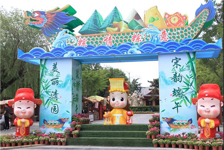 清明上河园端午文化节即将全新上线,邀你“粽”情一夏! 清明上河园端午文化节即将全新上线,邀你“粽”情一夏!