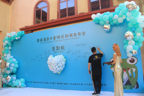 香堤湾亲子度假区华丽蜕变 开拓亲子度假市场