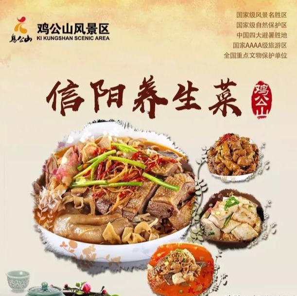 鸡公山——毕业之季我们来相约