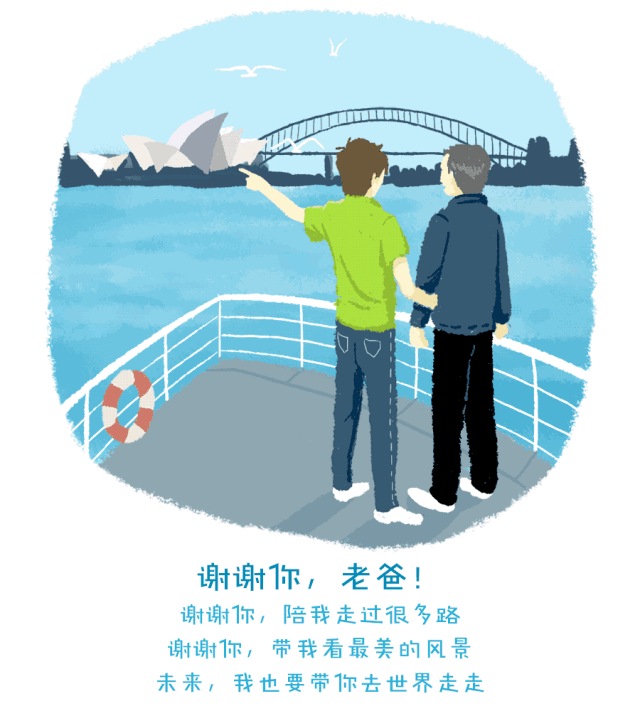 住西姜寨思嘉缘民宿，给老爸一个最温馨的父亲节