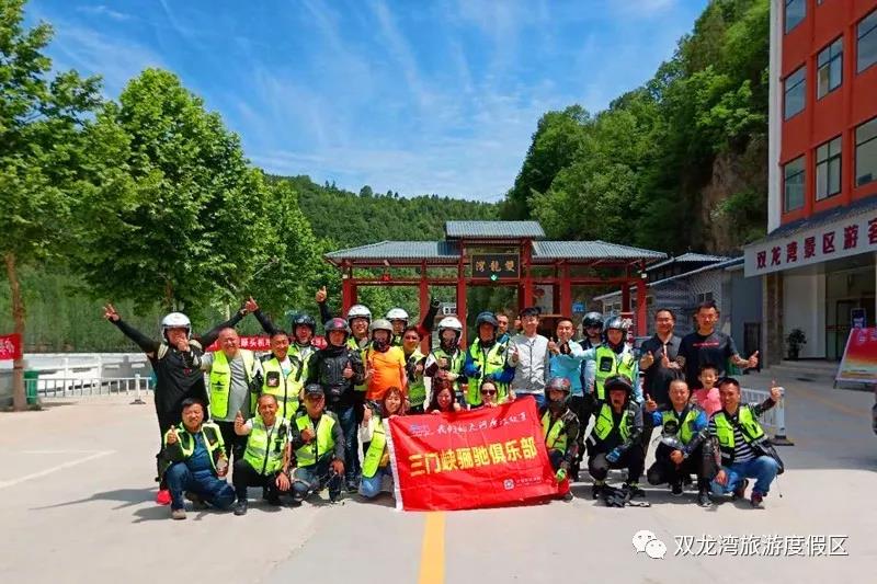 “不老骑士”双龙湾亲水之旅（第四季）圆满举办成功！