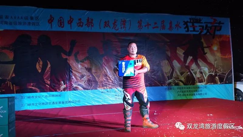 “不老骑士”双龙湾亲水之旅（第四季）圆满举办成功！