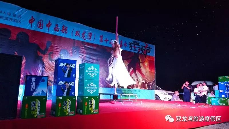 “不老骑士”双龙湾亲水之旅（第四季）圆满举办成功！