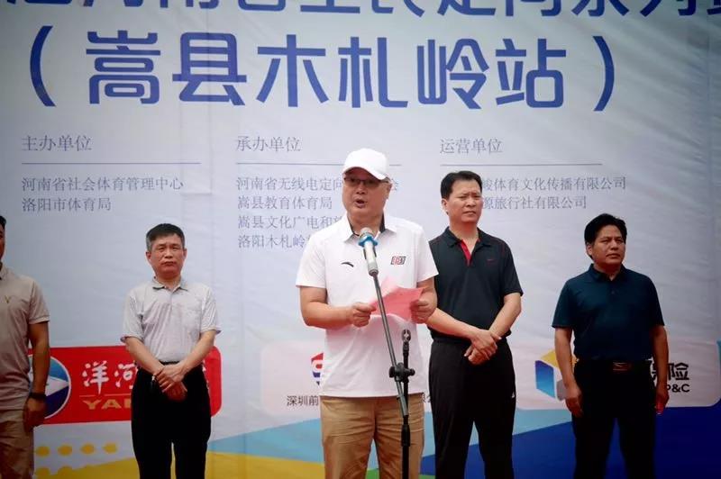 旅游+体育丨第二届河南省全民定向系列赛木札岭站成功举办！精彩掠影