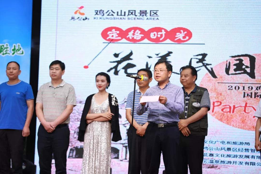 2019鸡公山第三届国际避暑文化节盛大开幕，音乐、美景与创意都不能辜负！