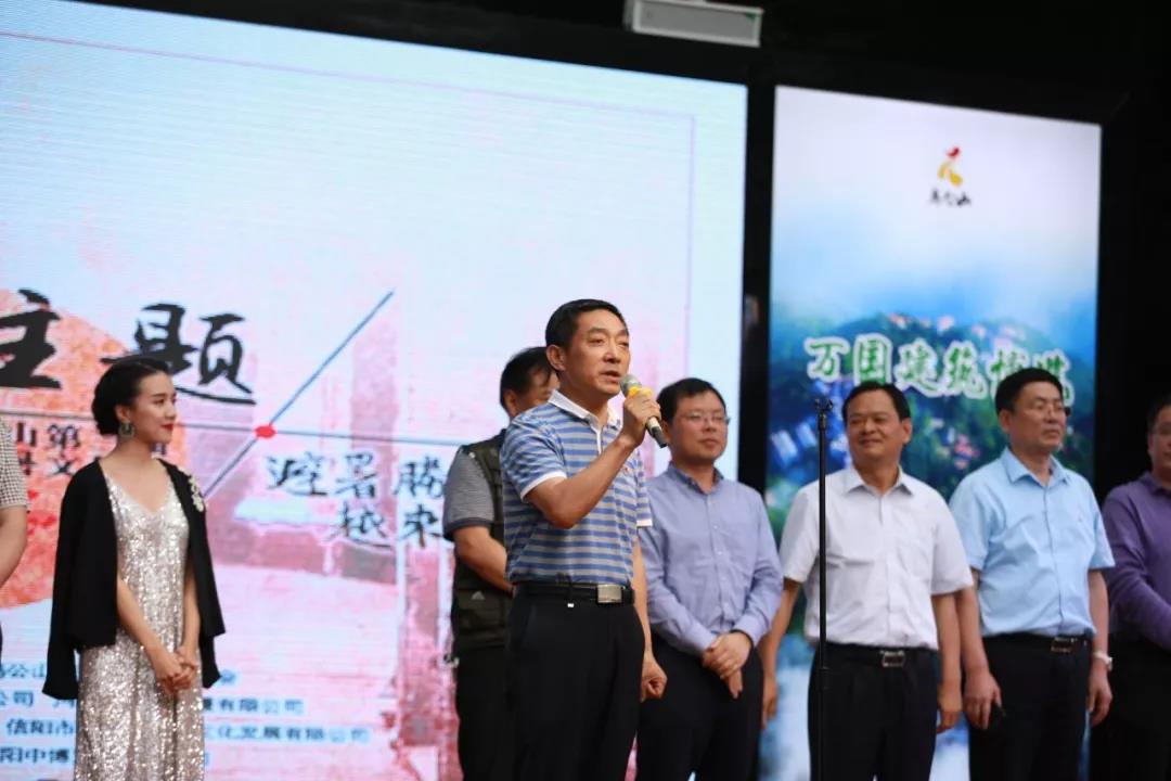 2019鸡公山第三届国际避暑文化节盛大开幕，音乐、美景与创意都不能辜负！