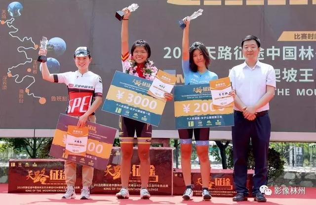 2019天路征途——中国林州太行大峡谷·KOM爬坡王自行车挑战赛燃情开赛！