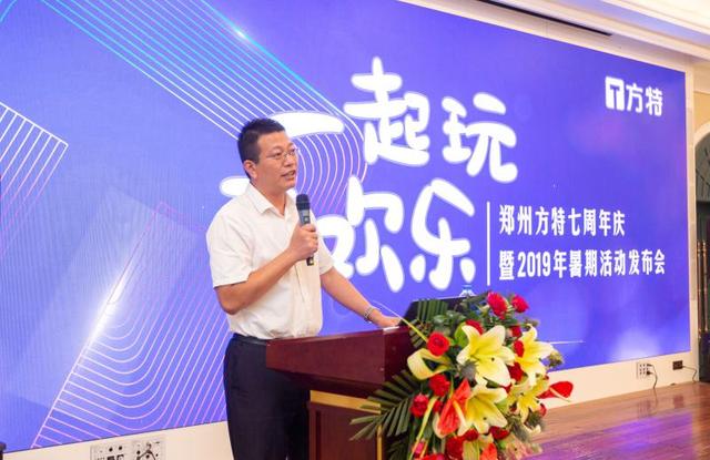郑州方特6.28欢乐庆生七周岁！“暑期趣玩季”即将火爆来袭