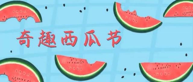 郑州方特6.28欢乐庆生七周岁！“暑期趣玩季”即将火爆来袭