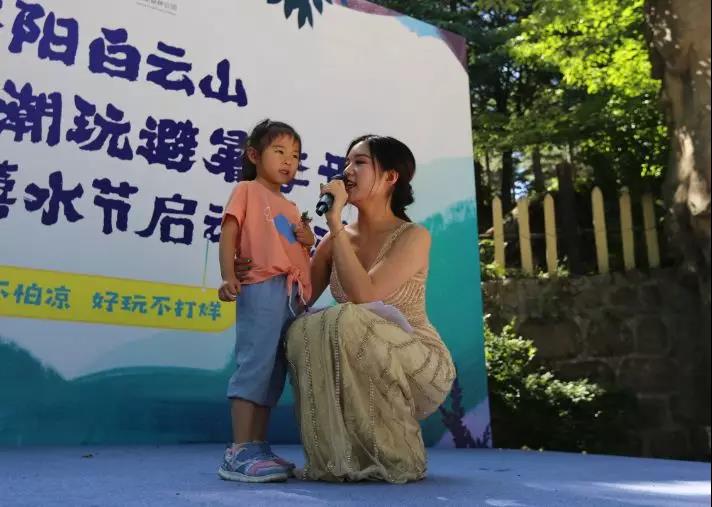 不要和企鹅争地盘|洛阳白云山2019森林潮玩避暑季暨森林嬉水节让你清凉一夏