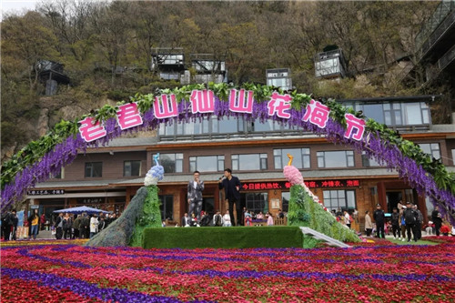 《中国旅游好案例》中的老君山