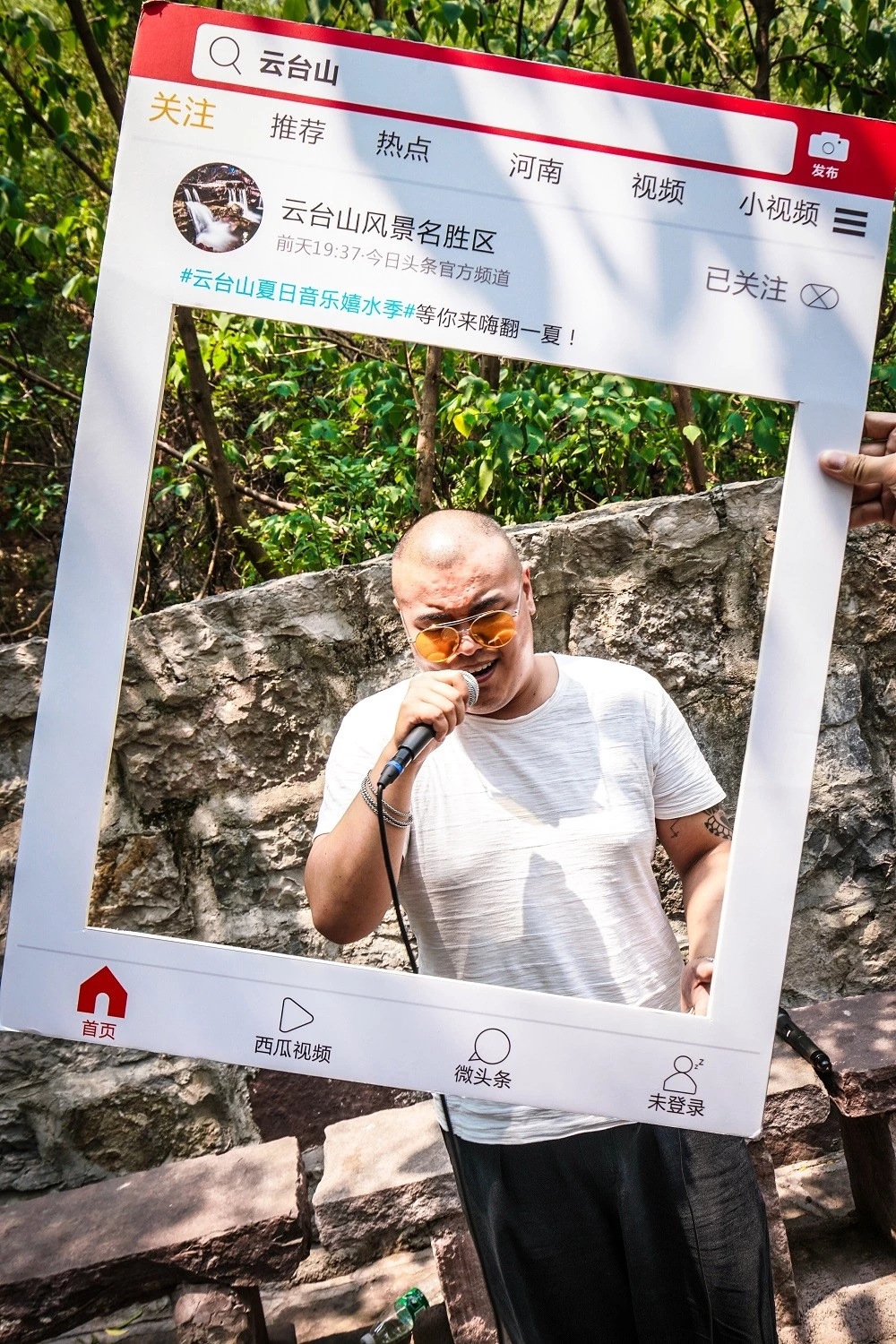 云台山再次掀起音乐狂欢！嗨翻一夏！