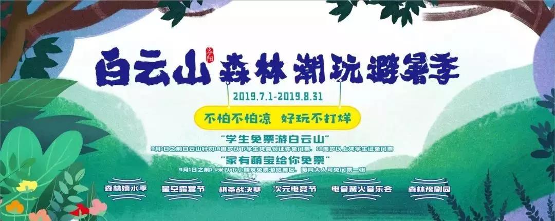 洛阳周边这12个避暑胜地，人少景美！夏天才20℃！