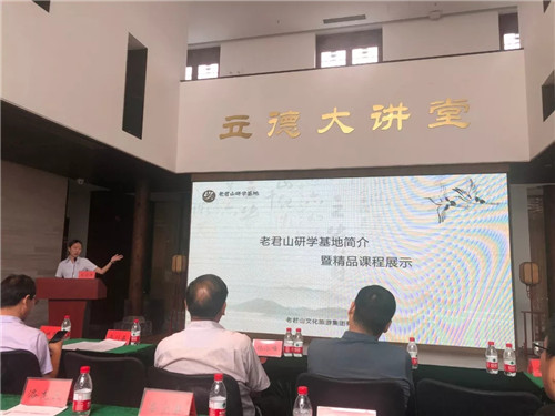 老君山景区入选首批“洛阳市研学旅行基地”