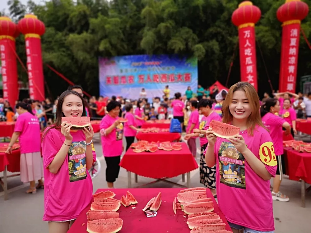 超燃！重渡沟万人免费吃西瓜大赛劲爆上演！